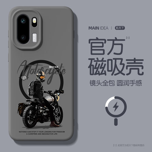 适用一加ace6手机壳磁吸新款
