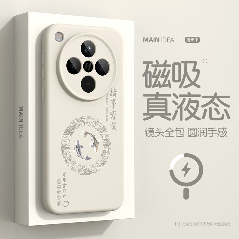 oppofindx8手机壳磁吸findx8ultra新款oppofind全包防摔x8s加适用oppo硅胶男findx9spro外壳x8pro高级感u套s+ - 实物图