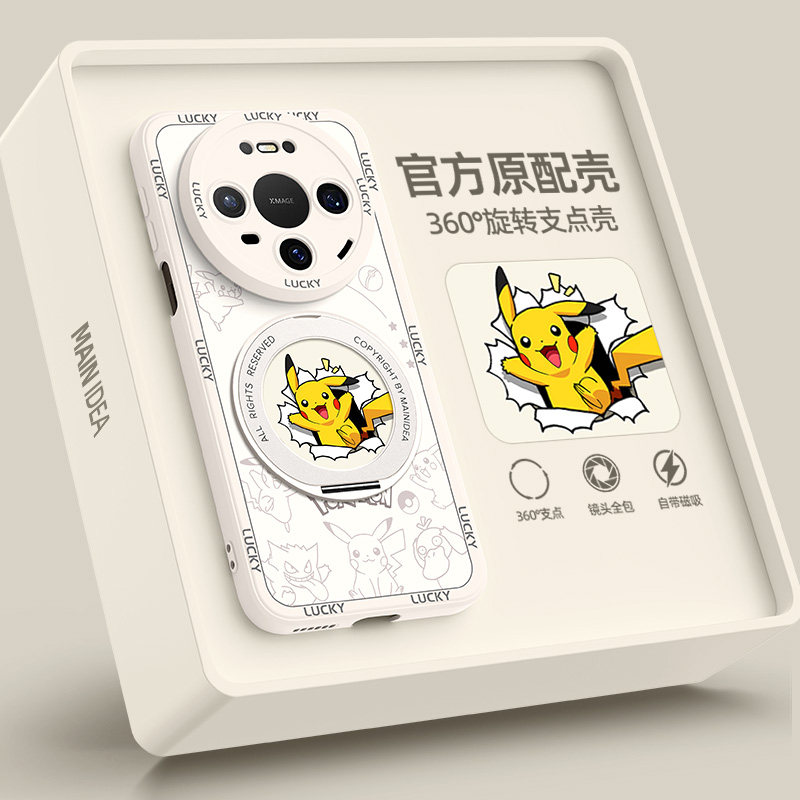 适用华为mate80promax手机壳带支架mate70air/60pro十+新款mete50/40e全包mata30epro男mt20防摔m10套9外壳rs