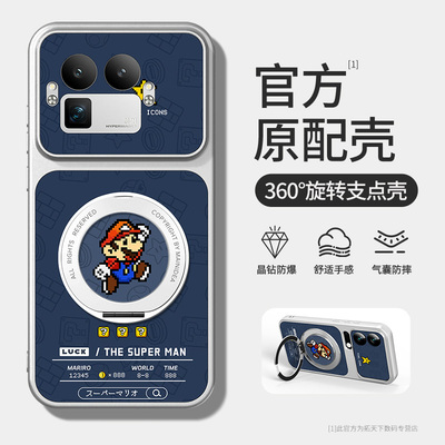 适用真我gt8pro手机壳带支架