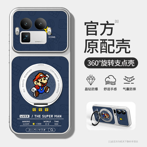 适用真我gt8pro手机壳带支架