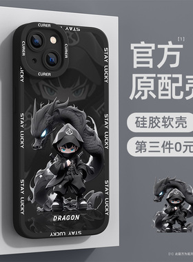 iphone15手机壳防摔适用苹果16e/14pro高级13promax/17air液态硅胶ip12/11pm新款8plus7外壳x6s全包xr套se2/3