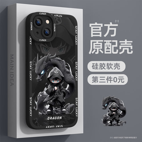 官方新款⭐新升级镜头⭐铠甲护镜⭐轻薄液态
