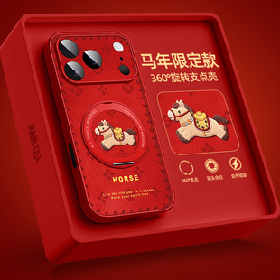 苹果17promax手机壳马年iPhone16带支架ip15pro新款i14磁吸13全包12mini11适用8plus7/6s外壳x/xr套se3/2air