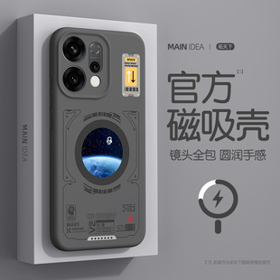 适用oppofindx9手机壳液态硅胶findx9pro磁吸新款oppofind镜头全包防摔x9pro高级感oppo保护套find外壳oppox9