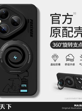 适用华为pura80手机壳带支架pura70pro+全包镜头p60art磁吸新款p50e防摔外壳p40pro十p30女p20男p10plus套5g