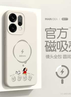 适用oppofindx9手机壳新款磁吸findx9pro镜头全包防摔oppofind液态硅胶x9pro高级感oppo保护套find外壳oppox9