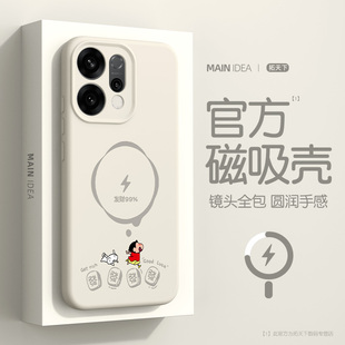 适用oppofindx9手机壳新款磁吸findx9pro镜头全包防摔oppofind液态硅胶x9pro高级感oppo保护套find外壳oppox9