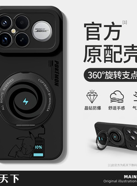 红米k90promax手机壳带支架适用小米k80k70至尊版k60e新款k50ultra外壳k40pro男redmik20k30i黑鲨4civi3套1s2