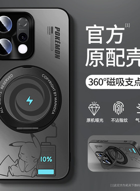 适用oppofindx9手机壳新款磁吸findx9pro带支架oppofind镜头全包防摔x9pro男oppo高级感find保护套外壳oppox9