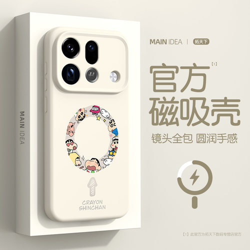 适用oppofindx10promax手机壳