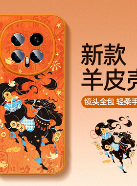 荣耀magic8手机壳马年新款适用华为magic7/6小羊皮5/4pro防摔play8t魔术7镜头全包rsr保时捷外壳proair保护套