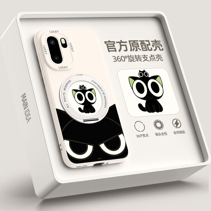 适用一加ace6手机壳带支架图片