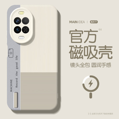 适用华为nova15手机壳新款