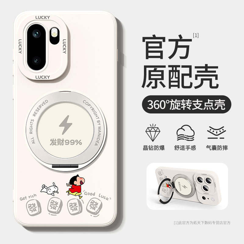 一加ace6t手机壳带支架oppo一加ace5新款ace3pro防摔1+aec2v适用ace磁吸外壳acepro竞速版至尊版套turbo6