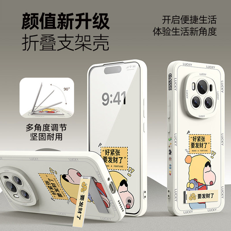 荣耀magic7手机壳带支架适用华为magic8proair/6