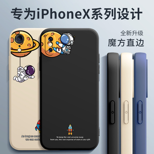 苹果x手机壳男女新款iphonex硅胶苹果xr版xs防摔max潮牌网红iPhone个性创意2021年磨砂软保护套外壳月球