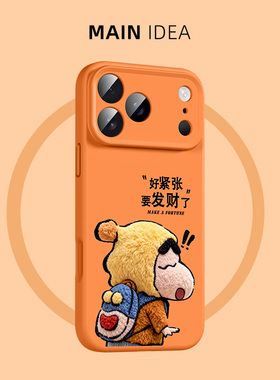 苹果17pro手机壳磁吸新款iphone16promax液态硅胶15适用ip13橙色14plus男iPhoneair外壳12p全包防摔i11保护套