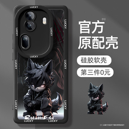 opporeno11手机壳新款reno12/10/9/8/7/14防摔oppo男士reon6pro+硅胶reno5k/3/4se外壳2z全包ace套5g女pro十