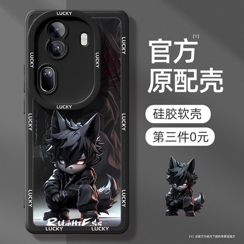 适用opporeno12/11/10系列手机壳
