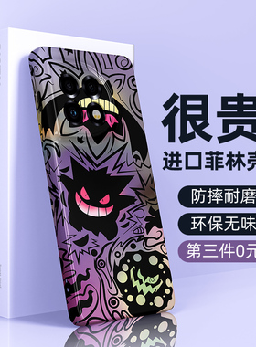 一加ace2手机壳新款一加15/11/12/13t全包ace3v菲林壳oppo外壳acepro1+10pro/9rt/8/ace6t/5至尊版7套turbo6