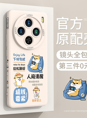 适用vivox200手机壳全包防摔vivox200pro新款x200promini男士vivo磨砂x200s液态硅胶x300女潮ultra保护套外壳