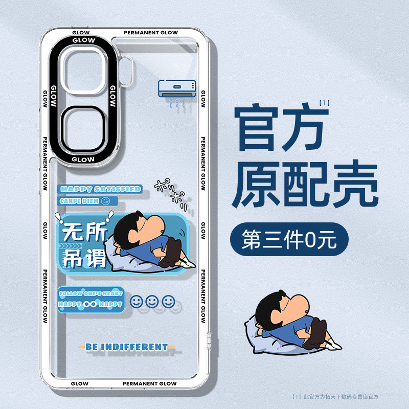 适用iqooneo11手机壳透明新款vivoiqooneo11全包防摔vivo爱酷neo11至尊系列外壳iqoo硅胶iqneo10pro男女生套图片
