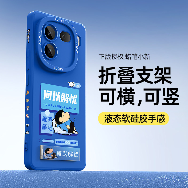 适用iqoo12手机壳带支架vivoiqoo11s新款vivo爱酷13/15ultra/iq009镜头全包iq8防摔7保护套5nex3外壳10pro15t
