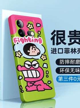 iqooneo8手机壳男生iqoonoe9spro+/7竞速版新款vivoiqooneo6se全包vivo爱酷neo10pro/5s防摔iqneo3套iqoo外壳