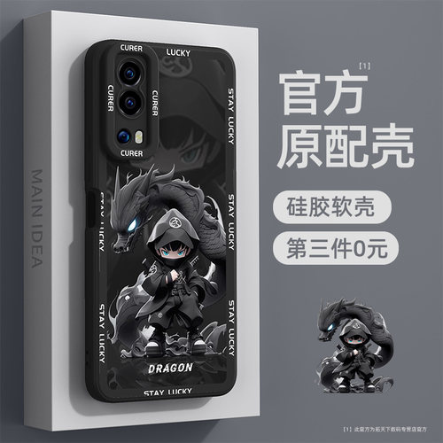 官方新款⭐新升级镜头⭐铠甲护镜⭐轻薄液态