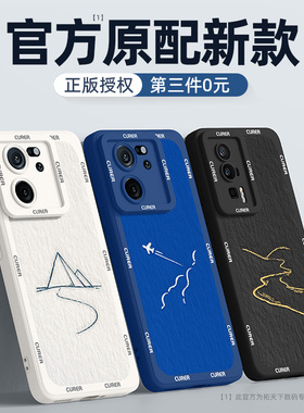 红米k60至尊版手机壳新款小米k50防摔全包k40s游戏增强版redmik30k20硅胶e适用套civi4/3/2外壳1s5黑鲨4男pro