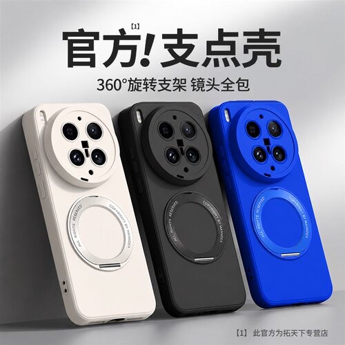 适用vivox500手机壳带支架
