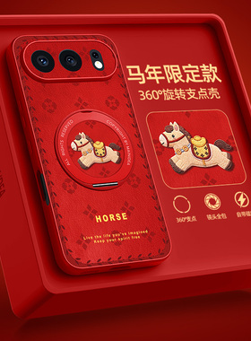 适用荣耀500手机壳winrt马年power2华为400/300ultra200/100/90gt新款80/60pro70外壳honor50se/30gtpro套win