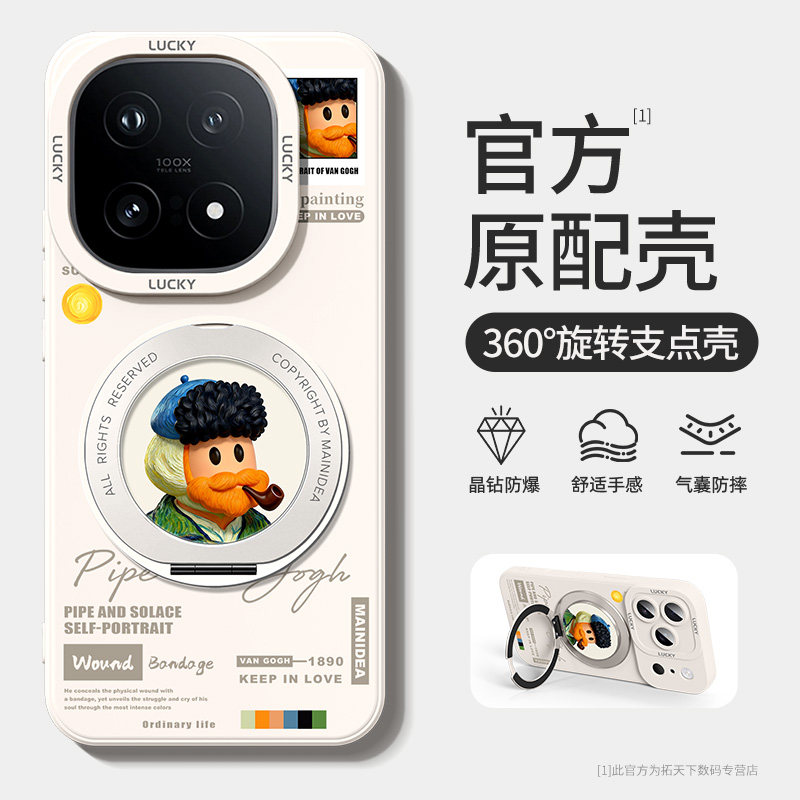 iqoo15手机壳带支架vivoiqoo13/12/11s适用vivo磁吸10pro新款iq00镜头全包iq9防摔8外壳7爱酷nex3/15t套ultra