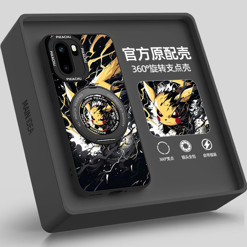 适用一加ace6手机壳带支架图片