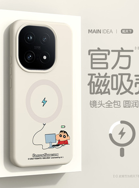 适用iqoo13手机壳磁吸vivoiqoo12/15镜头全包iqoo爱酷十三vivo液态硅胶iq0013新款iq12男十二外壳防摔保护套