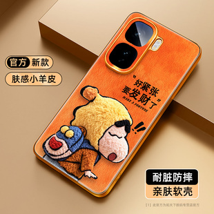 适用iqooneo11手机壳橙色vivoiqooneo10pro+新款neo9spro/8小羊皮全包7竞速版vivo爱酷iqoo外壳男iqneo3套5se