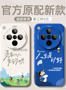 oppofindx8手机壳新款findx9/x7ultra/6pro适用oppo全包find防摔x7/x6/x5/x3plus男oppor17/r15x/r11s套x8s+