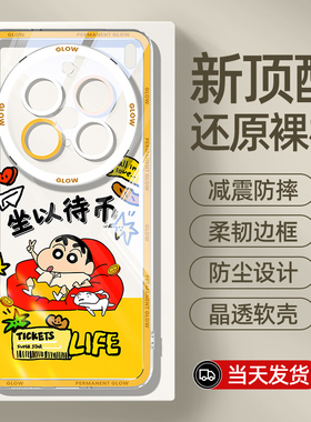 适用vivox200pro手机壳透明x100s新款vivo全包x80x90pro+男生x70x60x30x50外壳x27x23x20x21x9s套ultra女mini