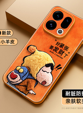 适用oppofindx9pro手机壳橙色findx8s+/x7ultra新款oppo小羊皮外壳find全包x3防摔oppor15梦镜版高级感保护套