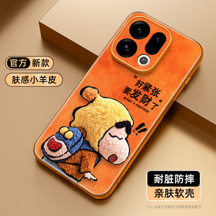 适用oppofindx9pro手机壳橙色findx8s+/x7ultra新款oppo小羊皮外壳find全包x3防摔oppor15梦镜版高级感保护套