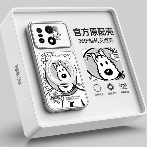 适用一加15手机壳带支架