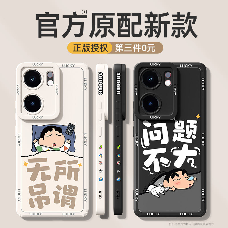 适用iqooneo9手机壳新款vivoiqooneo10/12/11至尊8/7竞速版vivo爱酷iqoo全包neo9spro+/5s套iqneo6se外壳pro3