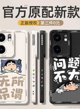 适用iqooneo9手机壳新款vivoiqooneo10/11/8/7竞速版vivo爱酷iqoo全包iq00neo9spro+/5s套iqneo3/6se外壳pro+