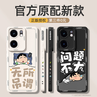 适用iqooneo9手机壳新款vivoiqooneo10/11/8/7竞速版vivo爱酷iqoo全包iq00neo9spro+/5s套iqneo3/6se外壳pro+