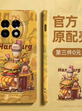 一加ace2手机壳新款一加15/13t/11/12全包ace3v菲林壳oppo外壳acepro1+10pro/9rt/8/ace6t/5至尊版7套turbo6