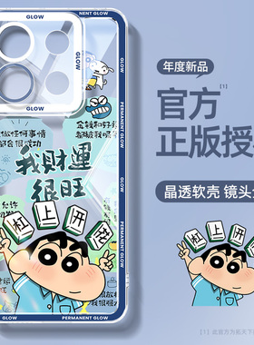 红米turbo4pro手机壳小米note13pro+透明redminote14/10/9/8/7/12turbo3/5max适用11tpro男redmi外壳x/r套c/a