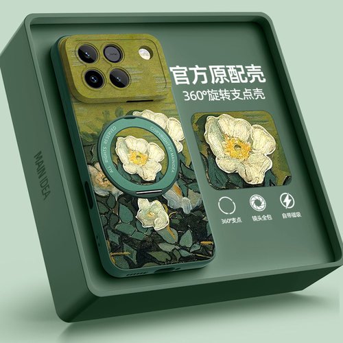 适用于荣耀win手机壳power2新款