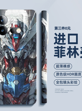 iqooneo8pro手机壳男生iqoonoe9spro+/7竞速版新款vivoiqooneo6se全包vivo爱酷neo10/5s防摔iqneo3套iqoo外壳