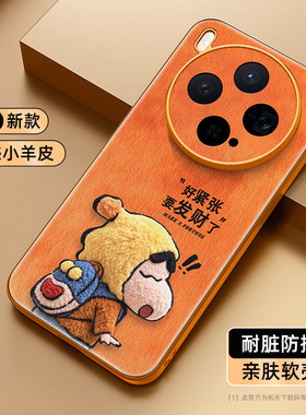 vivox300手机壳新款x200ultra橙色x100spro镜头全包vivo外壳x80x90s小羊皮x70x60适用x30防摔x50pro套promini